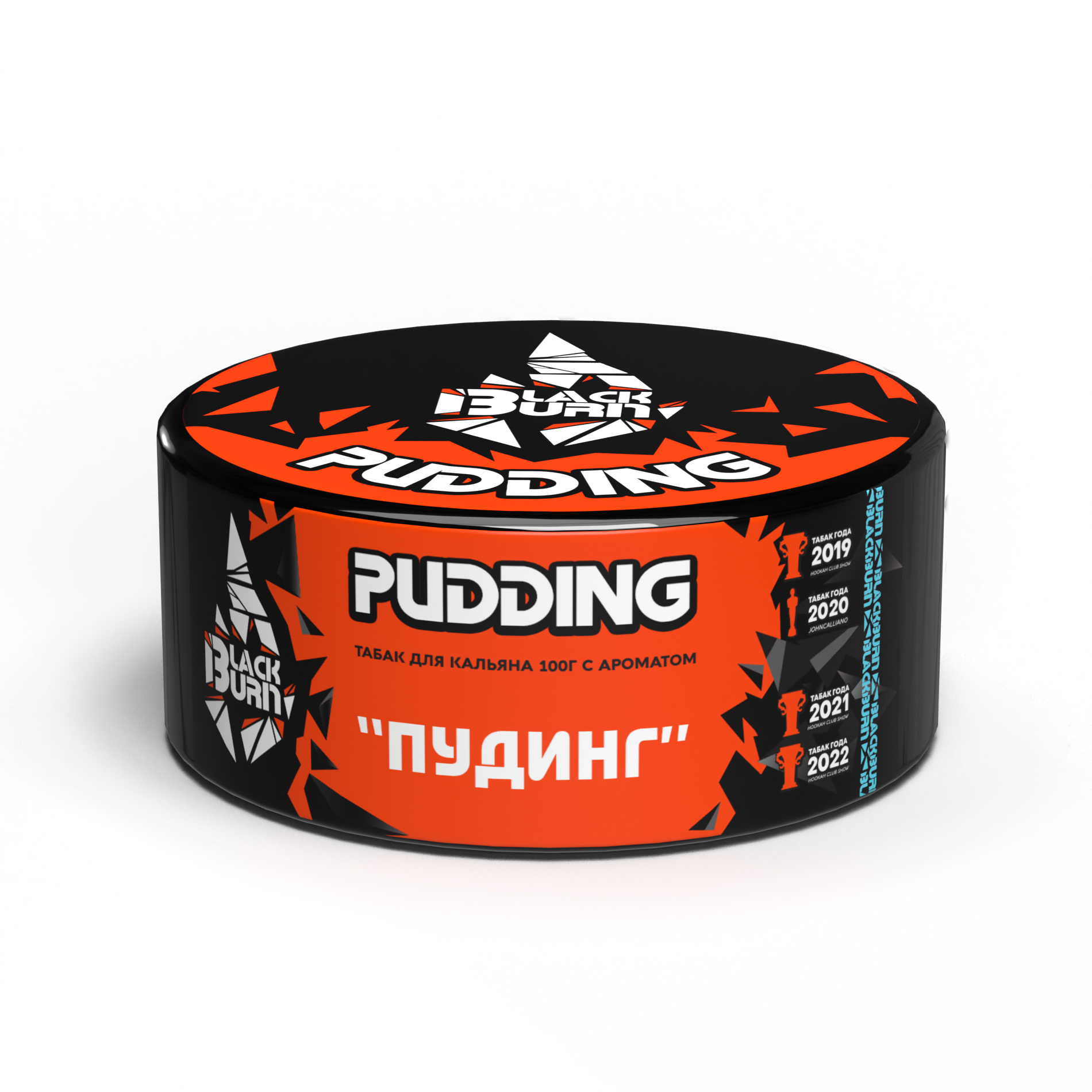 Табак для кальяна - BlackBurn - Pudding - ( с ароматом пудинг ) - 100 г