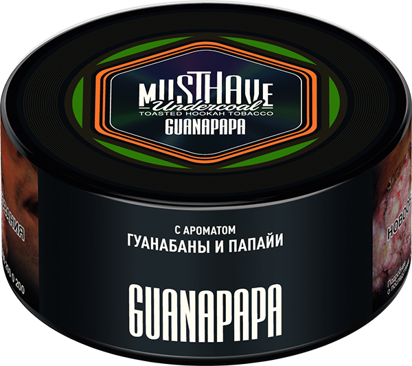 Табак для кальяна - Must Have - Guanapapa ( с ароматом гуанабаны и папайи ) 125 г