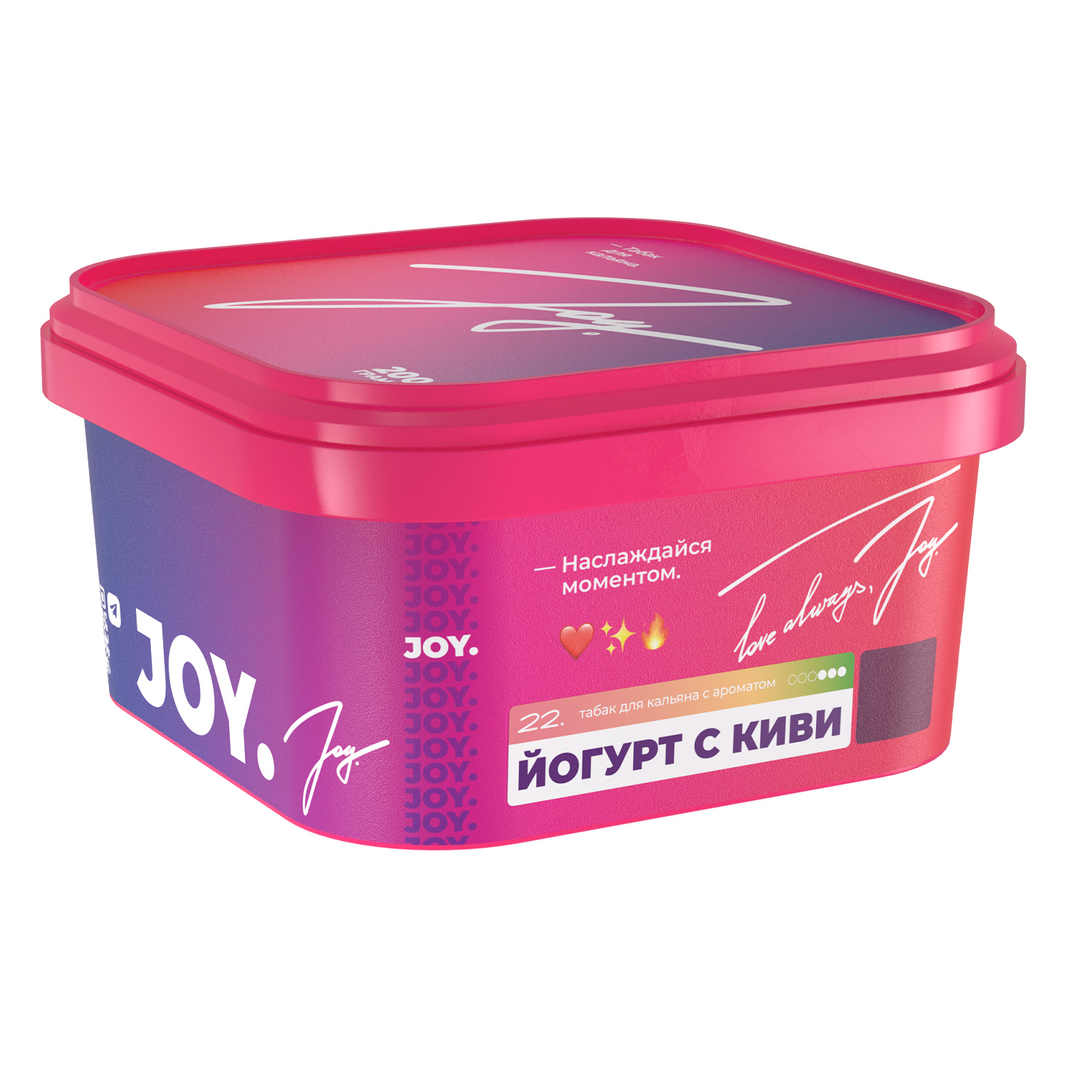 New - Табак для кальяна - JOY - ( с ароматом йогурт с киви ) - 200 г